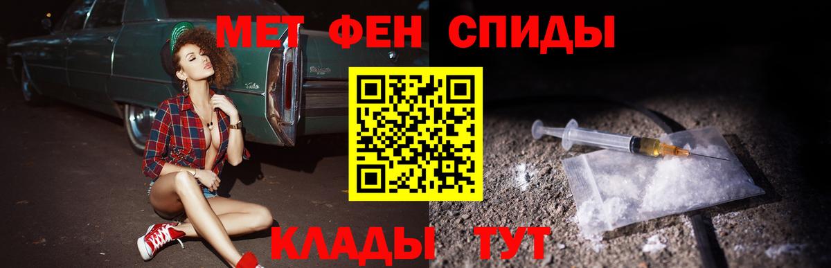 Amphetamine  Вход с VPN  АМФ  Amphetamine Premium  Минеральные Воды 