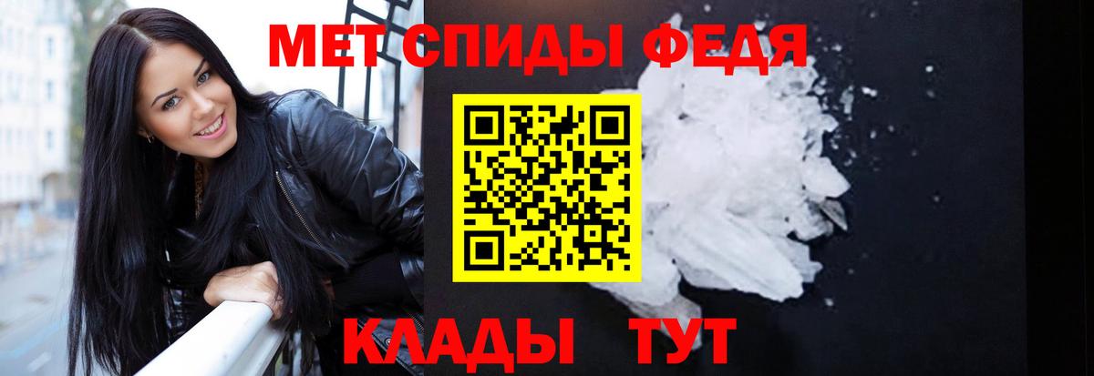 АМФ Premium Минеральные Воды