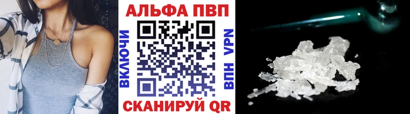APVP Соль  Минеральные Воды 