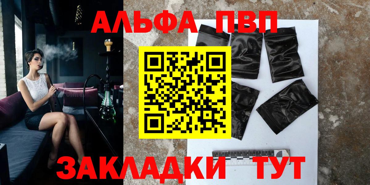 Минеральные Воды  Меф МЯУ МЯУ кристаллы  MDMA  КОКАИН  Продажа наркотиков  МАРИХУАНА  Вход с VPN  ГАШ 