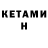 Дистиллят ТГК концентрат Otes Georgiy