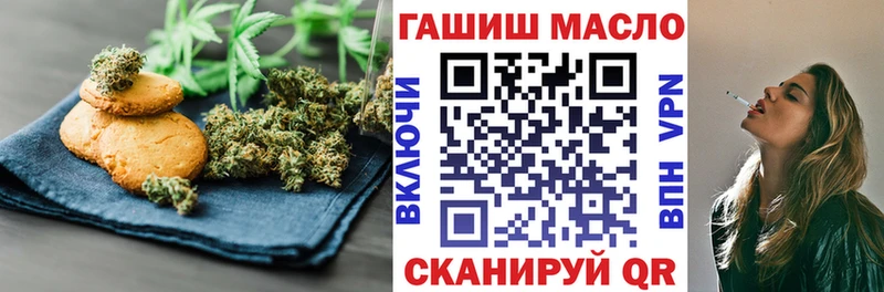 наркотики  Минеральные Воды  Печенье с ТГК конопля 