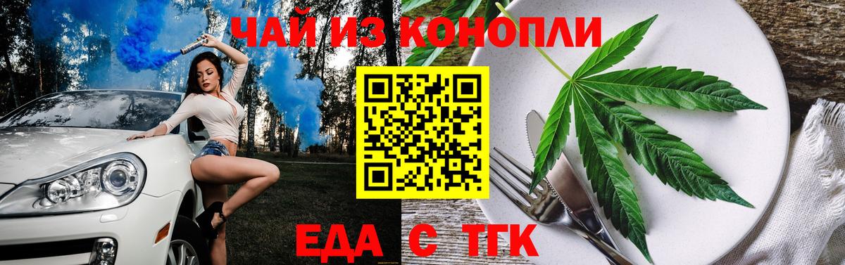 Минеральные Воды  Canna-Cookies марихуана  Вход с VPN 
