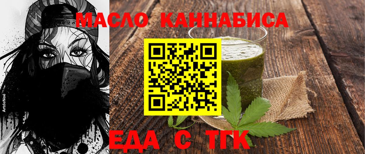 Canna-Cookies конопля  Минеральные Воды 
