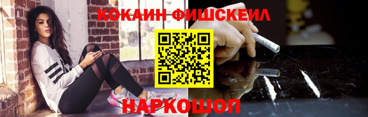 Минеральные Воды  Cocaine Боливия  Кокаин Перу  КОКАИН  Вход с VPN 