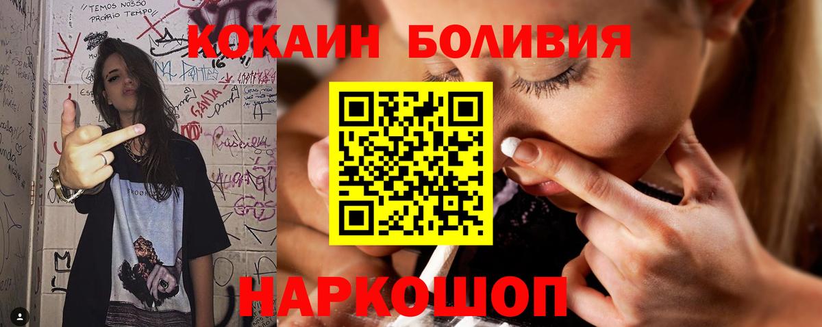 Cocaine VHQ Минеральные Воды