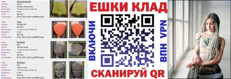 ЭКСТАЗИ ешки  Минеральные Воды 