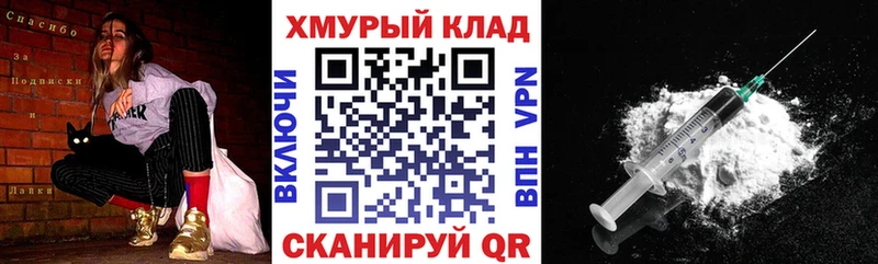 Героин Heroin Минеральные Воды