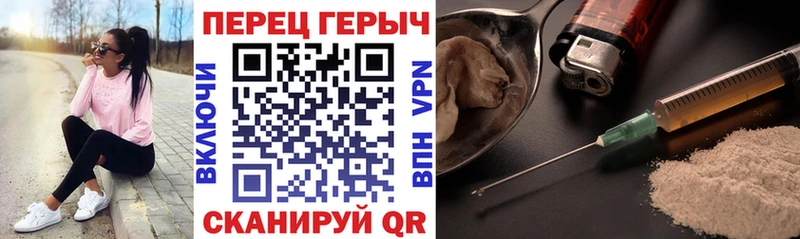 наркошоп  Минеральные Воды  Героин гречка 