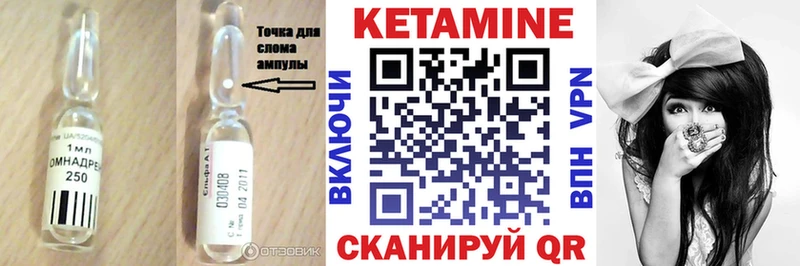 Кетамин VHQ  где купить наркотик  Минеральные Воды 
