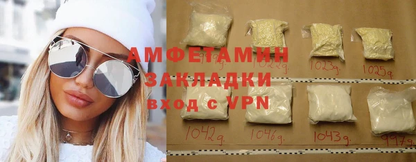 героин Вяземский