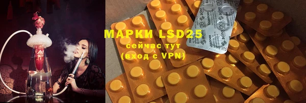 марки nbome Лабытнанги