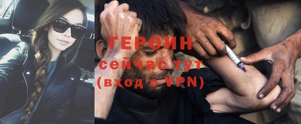 прущие крисы Вязьма
