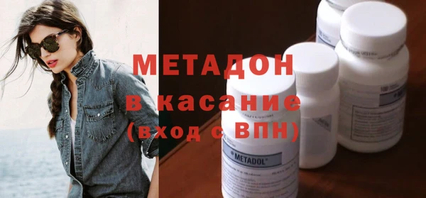 прущие крисы Вязьма