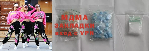 прущие крисы Вязьма