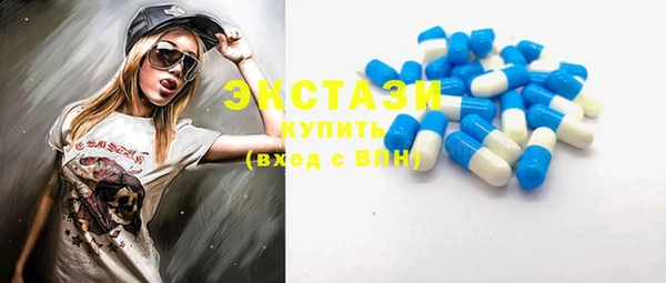 амфетамин Лагань