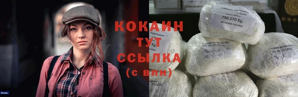 ешки Куйбышев
