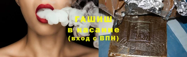 амфетамин Лагань