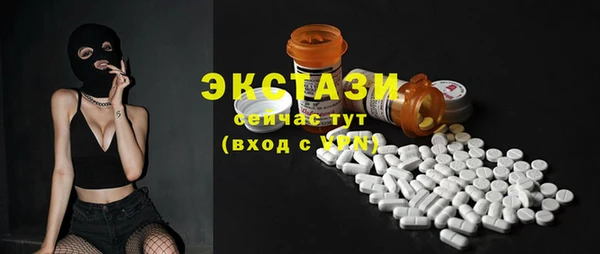 марки nbome Лабытнанги