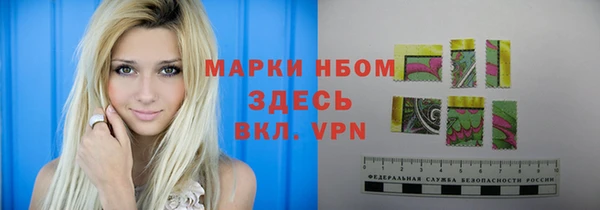 прущие крисы Вязьма