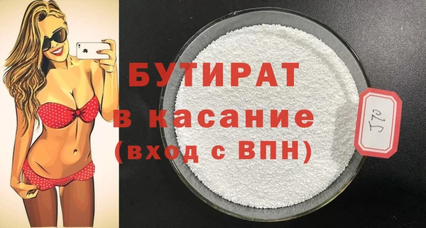 гашиш Вязники