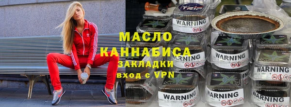 марки nbome Лабытнанги
