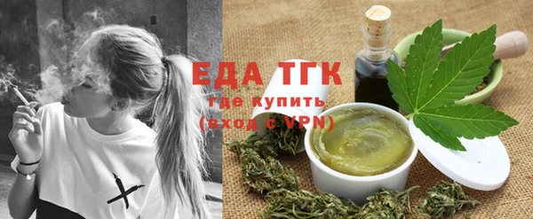 прущие крисы Вязьма