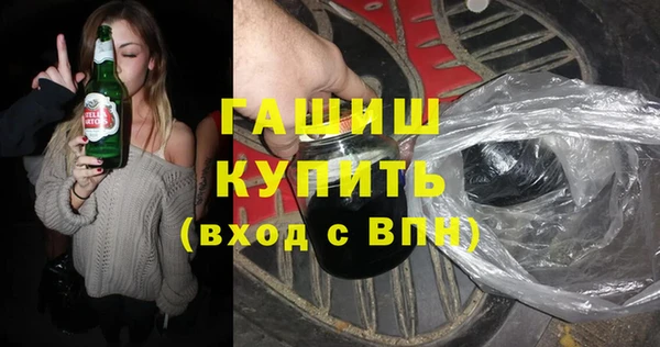прущие крисы Вязьма