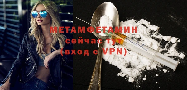 прущие крисы Вязьма