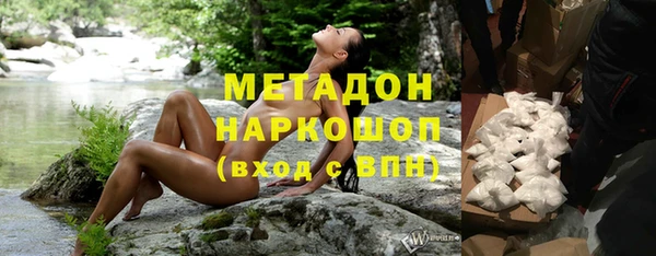 прущие крисы Вязьма