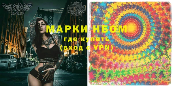 гашиш Вязники