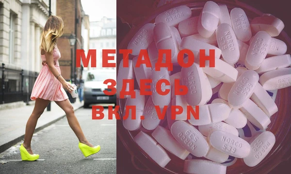 героин Вяземский
