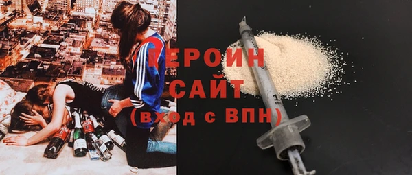 героин Вяземский
