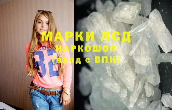 прущие крисы Вязьма