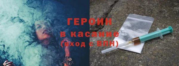 прущие крисы Вязьма
