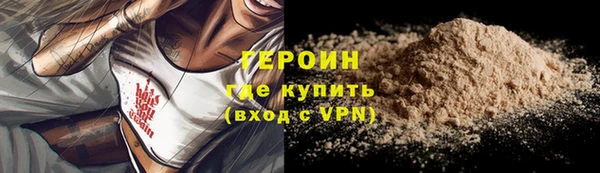 прущие крисы Вязьма