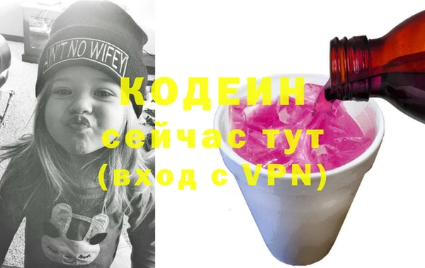 гашиш Вязники