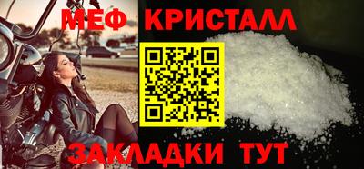 крисы Донской
