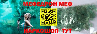 круглые Абинск