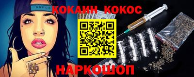 каннабис Дубна