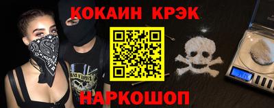 круглые Абинск