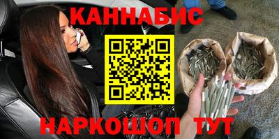 каннабис Дубна