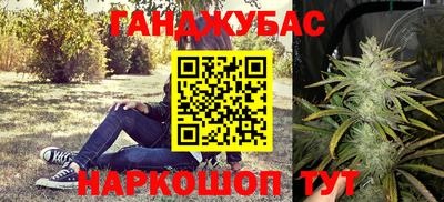 каннабис Дубна
