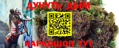 каннабис Дубна