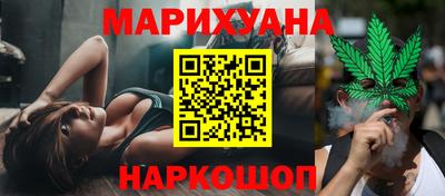 каннабис Дубна