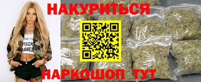 каннабис Дубна
