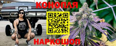 каннабис Дубна