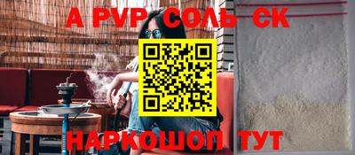 гидропоника Донецк
