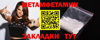 каннабис Дубна