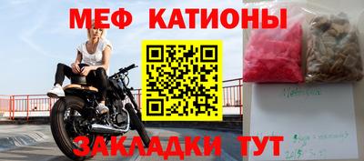 круглые Абинск